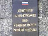 Минприроды начало проверку дочерней компании ЮКОСа - "Арктикгаза" Минприроды начало проверку дочерней компании ЮКОСа - "Арктикгаза"