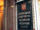 Генпокуратура должна возместить Закаеву более 1 млн долларов судебных издержек