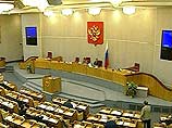Дума приняла правительственный проект бюджета-2004 в третьем чтении Дума приняла правительственный проект бюджета-2004 в третьем чтении