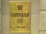 Ранее на эту же дату арбитражный суд Москвы назначил рассмотрение иска налоговой инспекции Центрального административного округа Москвы о ликвидации другой компании, входящей в холдинг "Медиа-Мост", - "НТВ+"