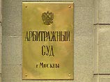 Ранее на эту же дату арбитражный суд Москвы назначил рассмотрение иска налоговой инспекции Центрального административного округа Москвы о ликвидации другой компании, входящей в холдинг "Медиа-Мост", - "НТВ+" Ранее на эту же дату арбитражный суд Москвы назначил рассмотрение иска налоговой инспекции Центрального административного округа Москвы о ликвидации другой компании, входящей в холдинг "Медиа-Мост", - "НТВ+"