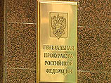Генеральная прокуратура сегодня не удовлетворила просьбу руководителей Госкомспорта об изменении меры пресечения четырехкратному олимпийскому чемпиону Александру Тихонову Генеральная прокуратура сегодня не удовлетворила просьбу руководителей Госкомспорта об изменении меры пресечения четырехкратному олимпийскому чемпиону Александру Тихонову