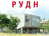 Среди студентов Российского университета дружбы народов - террорист Карлос Среди студентов Российского университета дружбы народов - террорист Карлос