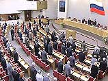 Сессия Госдумы открылась исполнением нового гимна