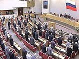 Сессия Госдумы открылась исполнением нового гимна Сессия Госдумы открылась исполнением нового гимна