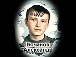 Ученик 11 класса Александр Бочанов в сентябре этого года находился на военных сборах на территории Советского района ХМАО