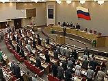 Двое депутатов Госдумы не встали при исполнении нового российского гимна