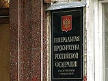 Вечером в среду, 17 января, в генеральной прокуратуре начался допрос заместителя генерального бухгалтера холдинга "Медиа-Мост" Юлии Розиной Вечером в среду, 17 января, в генеральной прокуратуре начался допрос заместителя генерального бухгалтера холдинга "Медиа-Мост" Юлии Розиной