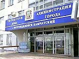 Мэр Петропавловска-Камчатского и его адвокат отказались подписать предъявленное обвинение Мэр Петропавловска-Камчатского и его адвокат отказались подписать предъявленное обвинение