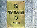 Также как и в случае с аналогичным иском по компании ТНТ, суд решил перенести обсуждение этих вопросов на более позднее время Также как и в случае с аналогичным иском по компании ТНТ, суд решил перенести обсуждение этих вопросов на более позднее время