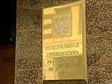 1 декабря в прямом эфире радиостанции "Эхо Москвы" Кудешкина заявила, что Генпрокуратура оказывает давление на суд