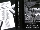 Выходит новый роман Бориса Акунина об Эрасте Фандорине Выходит новый роман Бориса Акунина об Эрасте Фандорине