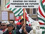 В Риме сотни тысяч демонстрантов протестуют против пенсионной реформы