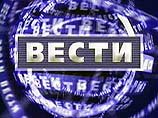 7 декабря, на телеканале "Россия" программа "Вести" будет выходить в эфир по графику рабочего дня