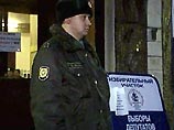 ГУВД Москвы сообщает, что выборы в Госдуму прошли спокойно ГУВД Москвы сообщает, что выборы в Госдуму прошли спокойно