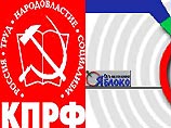 Наблюдатели от "Яблока" и КПРФ зафиксировали множество нарушений на выборах Наблюдатели от "Яблока" и КПРФ зафиксировали множество нарушений на выборах