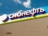 ЮКОС и "Сибнефть" прекратили процесс слияния, сообщает "Эхо Москвы"