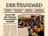 Der Standard: такой полноты власти, как у Путина, в России не было со времен советской диктатуры