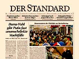 Der Standard: такой полноты власти, как у Путина, в России не было со времен советской диктатуры Der Standard: такой полноты власти, как у Путина, в России не было со времен советской диктатуры