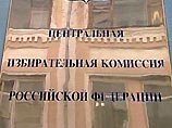 Уже в четверг, 11 декабря, будет дан официальный старт президентской избирательной кампании Уже в четверг, 11 декабря, будет дан официальный старт президентской избирательной кампании
