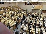 Депутаты Госдумы 3-го созыва встретятся, чтобы проститься