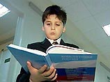 Российской Конституции - 10 лет, но об этом мало кто помнит Российской Конституции - 10 лет, но об этом мало кто помнит