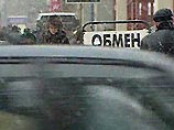 В Москве переодетый инкассатором преступник ограбил пункт обмена валюты В Москве переодетый инкассатором преступник ограбил пункт обмена валюты