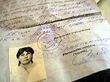 Ею оказалась некая гражданка Фетисова, уже имеющая три судимости за аналогичные преступления. Последний раз из колонии она освободилась по амнистии в июле 2000 года. Ею оказалась некая гражданка Фетисова, уже имеющая три судимости за аналогичные преступления. Последний раз из колонии она освободилась по амнистии в июле 2000 года.