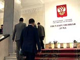 У МВД России нет данных о связях депутатов 4-го созыва с криминалом У МВД России нет данных о связях депутатов 4-го созыва с криминалом