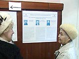 Первым самовыдвиженцем в кандидаты в президенты России стал гробовщик Стерлигов Первым самовыдвиженцем в кандидаты в президенты России стал гробовщик Стерлигов