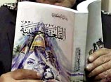 Последние недели перед началом американских бомбардировок Ирака Хусейн писал книгу Последние недели перед началом американских бомбардировок Ирака Хусейн писал книгу