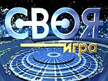 В квартире телеведущего "Своей игры" дерзко ограблены две его гостьи В квартире телеведущего "Своей игры" дерзко ограблены две его гостьи
