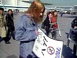 Таким способом защитницы животных пытались убедить население Страны восходящего солнца в преимуществах искусственных материалов, заменяющих кожу и натуральный мех. Таким способом защитницы животных пытались убедить население Страны восходящего солнца в преимуществах искусственных материалов, заменяющих кожу и натуральный мех.