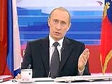Президент России Владимир Путин проведет 18 декабря в полдень телевизионное собеседование с россиянами. Оно пройдет в прямом эфире и будет транслироваться телеканалами "Россия" и "Первый канал" Президент России Владимир Путин проведет 18 декабря в полдень телевизионное собеседование с россиянами. Оно пройдет в прямом эфире и будет транслироваться телеканалами "Россия" и "Первый канал"
