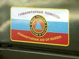 Молдавия просит Россию предоставить республике гуманитарную помощь
