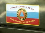 Молдавия просит Россию предоставить республике гуманитарную помощь Молдавия просит Россию предоставить республике гуманитарную помощь