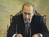 Президент России Владимир Путин подписал указ о системе органов исполнительной власти Чеченской республики