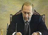 Президент России Владимир Путин подписал указ о системе органов исполнительной власти Чеченской республики Президент России Владимир Путин подписал указ о системе органов исполнительной власти Чеченской республики