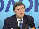 Лидер "Яблока" Григорий Явлинский заявил, что съезд этой партии принял решение не выдвигать кандидата на президентских выборах "по принципиальным соображениям".