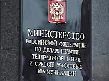 Суд признал незаконным проведение конкурса на частоту МНВК, который выиграл "Медиа-социум" Суд признал незаконным проведение конкурса на частоту МНВК, который выиграл "Медиа-социум"