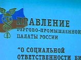 Путин заявляет, что пересмотра итогов приватизации не будет для тех, кто не нарушал закон Путин заявляет, что пересмотра итогов приватизации не будет для тех, кто не нарушал закон
