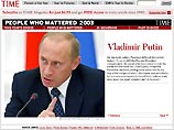 Владимир Путин Владимир Путин