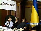Парламент Украины предварительно одобрил поправки в конституцию: президента будут выбирать депутаты