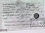 К визиту в Москву новой власти Грузии Кремль заявил, что Грузия - проходной двор для террористов К визиту в Москву новой власти Грузии Кремль заявил, что Грузия - проходной двор для террористов