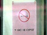 Студентов МГУ лишили сигарет, из торговых точек изъяли табачную продукцию Студентов МГУ лишили сигарет, из торговых точек изъяли табачную продукцию