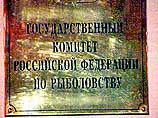 Касьянов освободил от должности главу Госкомрыболовства Касьянов освободил от должности главу Госкомрыболовства