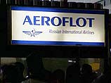 Компания "Аэрофлот - Российские авиалинии" получила в ночь на вторник уведомление министерства внутренней безопасности США