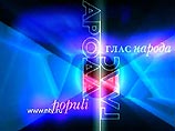 Сегодня в программе "Глас Народа", посвященной ситуации с арестом в США госсекретаря союза России и Белоруссии Павла Бородина, впервые кроме телефонного было проведено и интернет-голосование на сайте NTV.ru Сегодня в программе "Глас Народа", посвященной ситуации с арестом в США госсекретаря союза России и Белоруссии Павла Бородина, впервые кроме телефонного было проведено и интернет-голосование на сайте NTV.ru