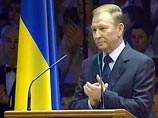 Конституционный суд Украины разрешил Кучме баллотироваться на 3-й срок Конституционный суд Украины разрешил Кучме баллотироваться на 3-й срок