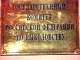 Госкомрыболовства подвело первые итоги заявительной компании 2003 года Госкомрыболовства подвело первые итоги заявительной компании 2003 года